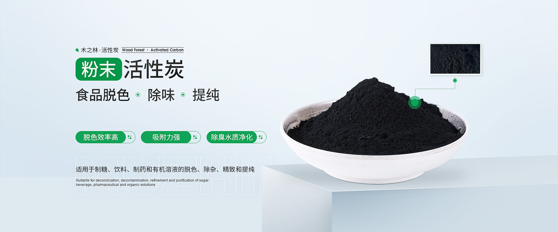 粉末活性炭滤料,国内黑料社区 - 吃瓜爆料+网友评论区