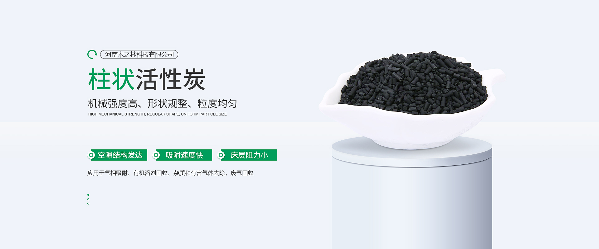 木质活性炭滤料,国内黑料社区 - 吃瓜爆料+网友评论区
